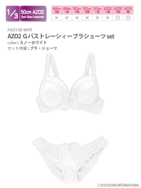 AZO2 G Bust Lacey Bra Shorts Set (Snow White), Azone, Accessories, 1/3, 4573199831411